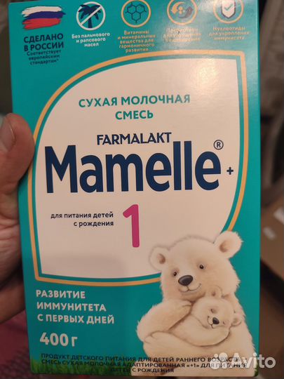 Смесь мемель