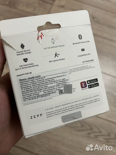 Amazfit pop 3r