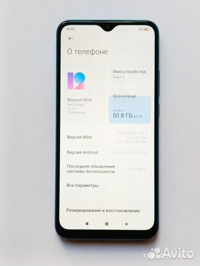 Xiaomi Redmi 9, 4/64 ГБ