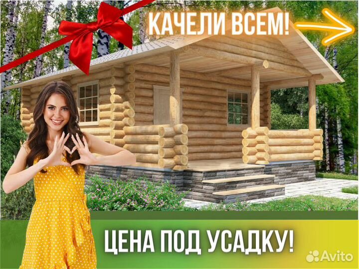 Сруб бани из бревна ручной рубки Не Бруса 8x6