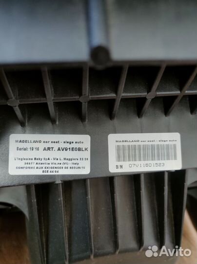 Детское автокресло от 0 до 18 кг