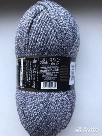 Alize lanagold classic