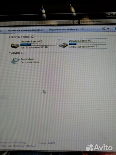 Компьютер (пк )