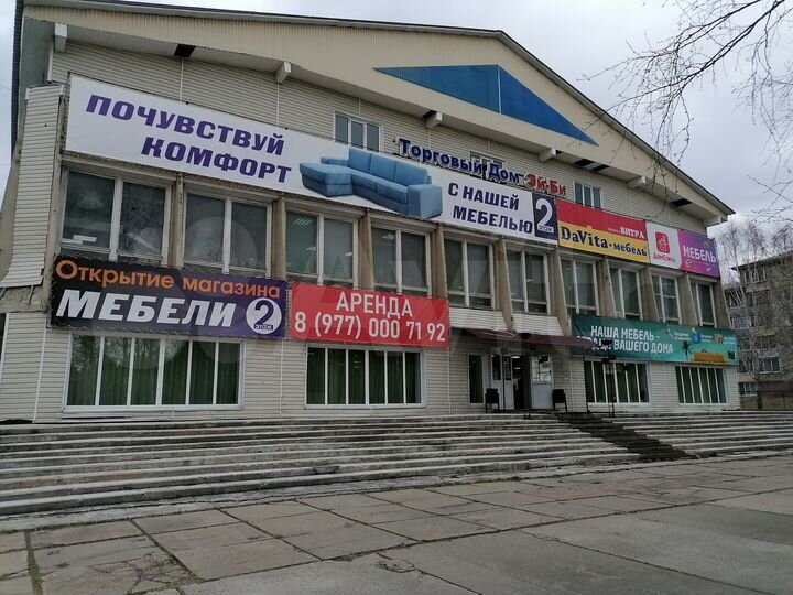 Здание, 2288.2 м²