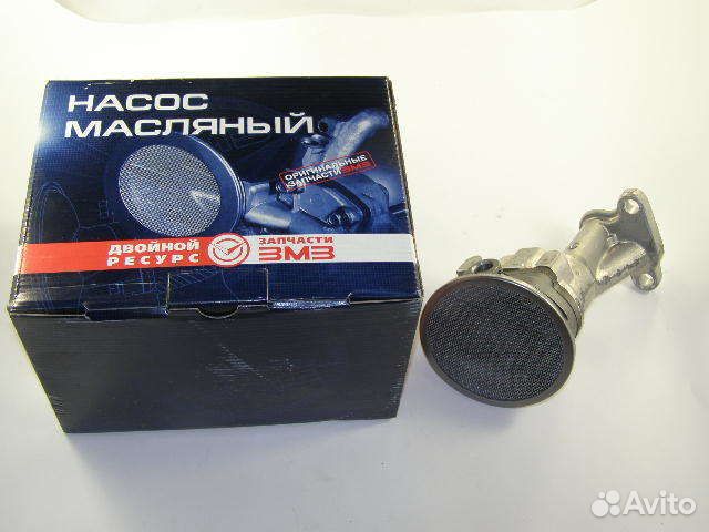Насос масляный 405,4061 дв. 406-1011010-03 змз