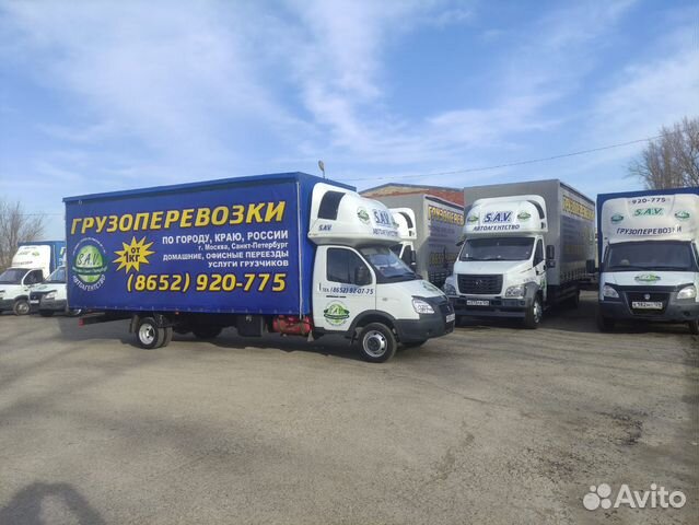 Водитель - экспедитор