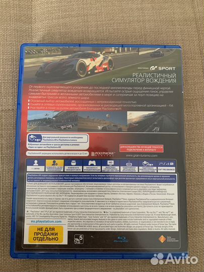 Grand turismo sport ps4