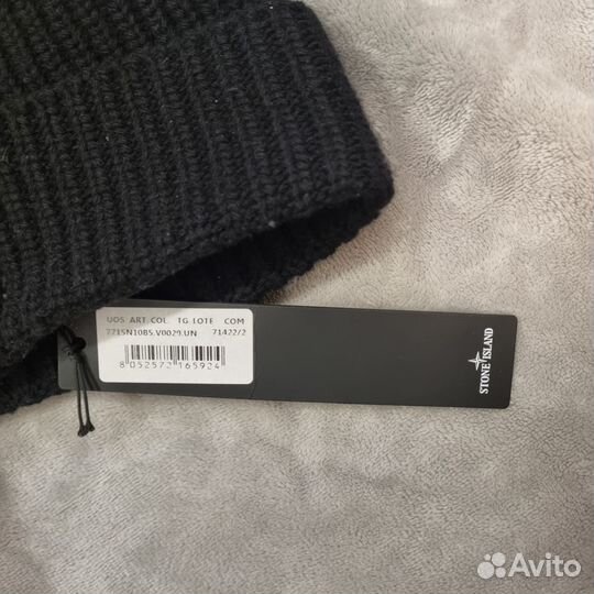 Шапка Stone island оригинал