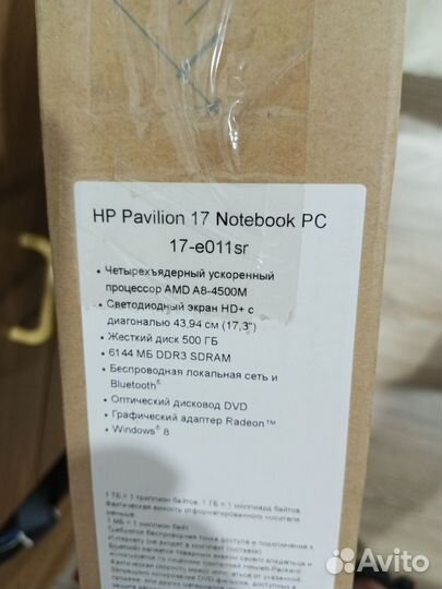 Ноутбук hp Pavilion 17-e011sr