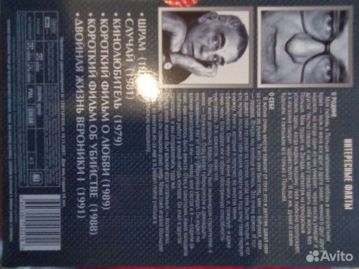 6 кинофильмов на dvd