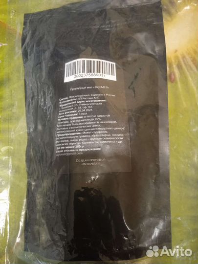 Тени для век