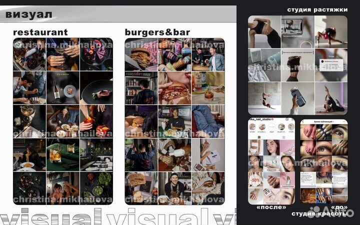 Smm, ведение соцсетей, смм специалист, таргетолог