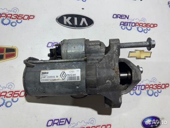 Стартер Nissan Terrano D10 2.0 F4R 2017