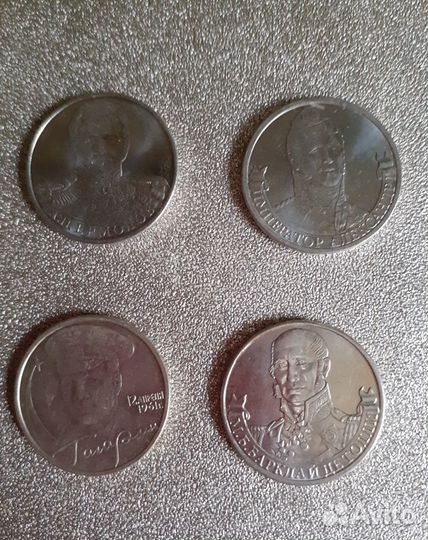 Монеты Сочи,чм по футболу,Биметалл и др