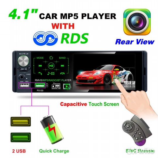 Bluetooth магнитола 1din 4.1