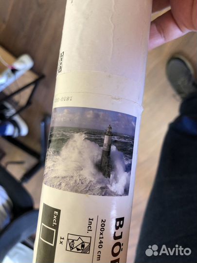 Картина Икеа 200х140