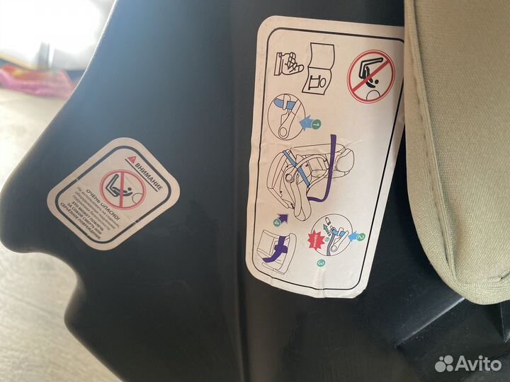 Автолюлька от 0 до 13 happy baby