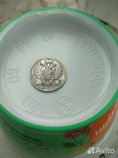 Монета серебряная