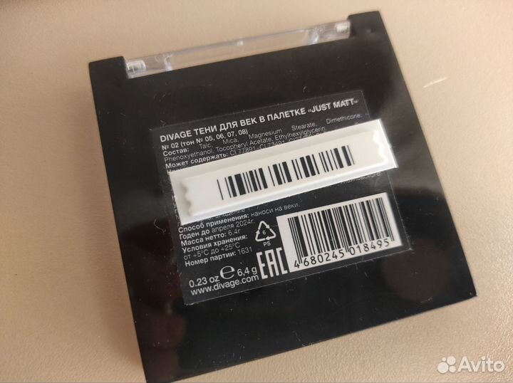Тени для век карандаш для глаз