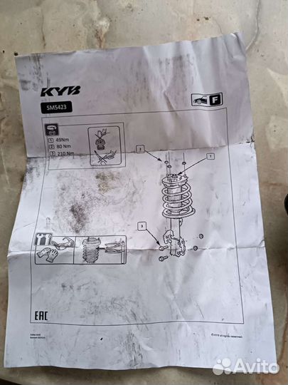 Опора амортизатора Тойота sm5423