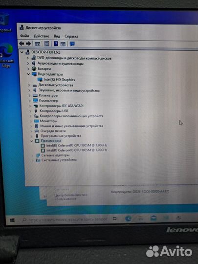 Ноутбук Lenovo B590