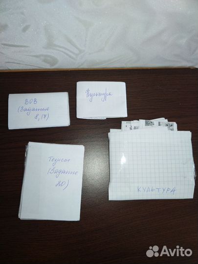 Карманный справочник егэ история