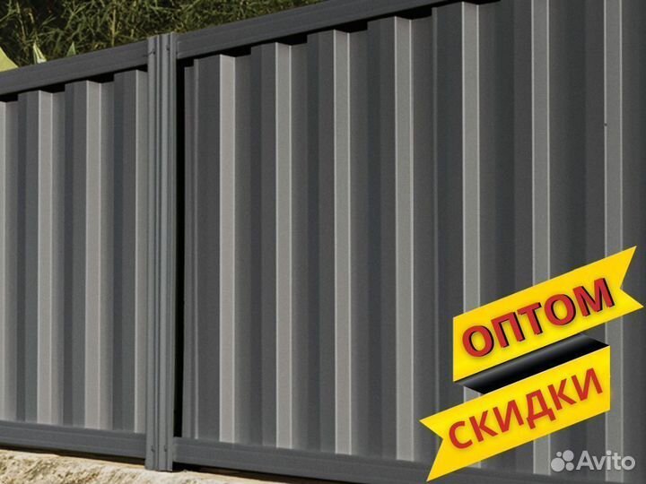 Профнастил для забора