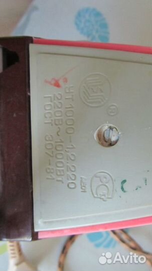 Утюг. Без парогенератора