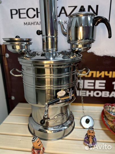 Самовар на дровах 8 литров + чайник