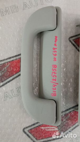 Ручка потолочная Мерседес W639