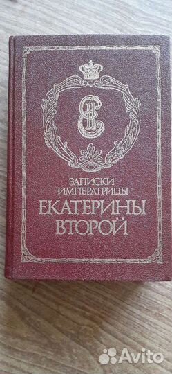 Книги по истории