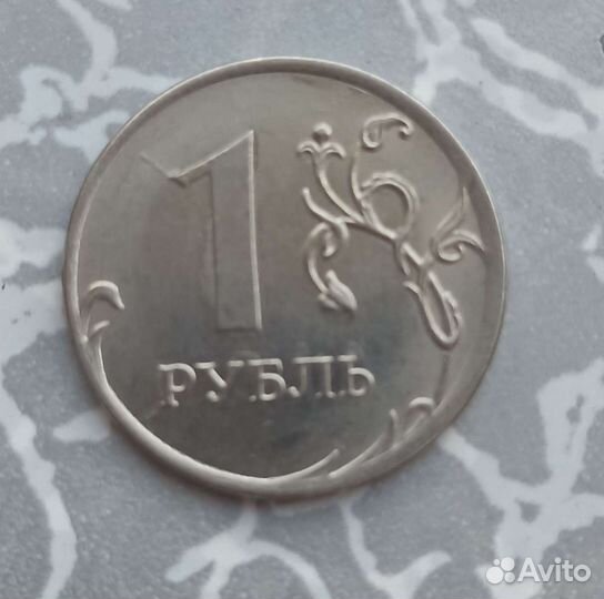 1 рубль раскол штемпеля