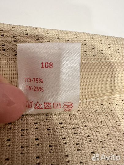 Корсет для беременных и бандаж послеродовой