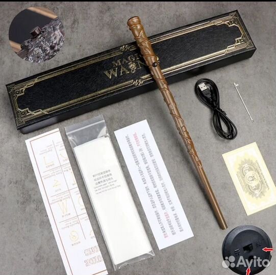 Волшебная палочка Гарри Поттера