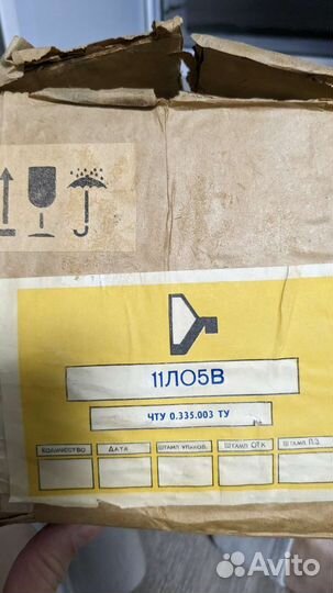 Трубка от осциллографа 11ло5в