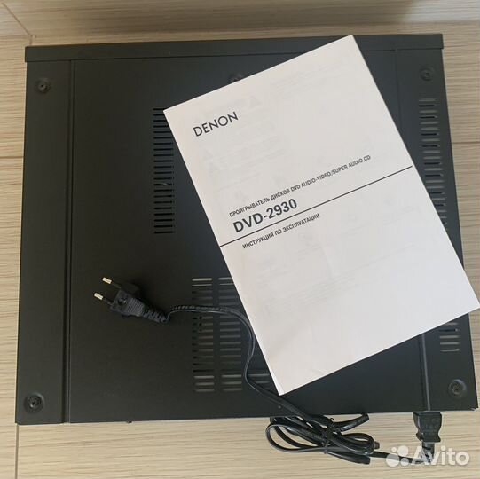 Dvd проигрыватель