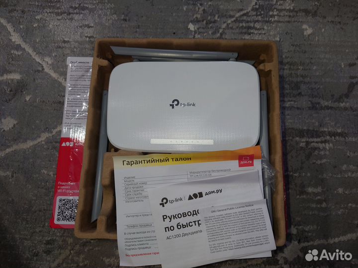 Гигабитный Wifi роутер tp link EC220-G5