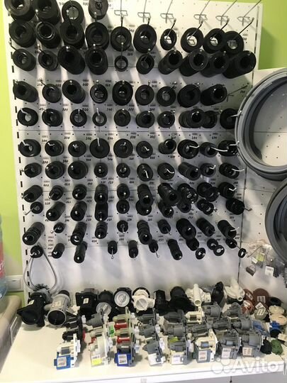 Запчасти для бытовой техники