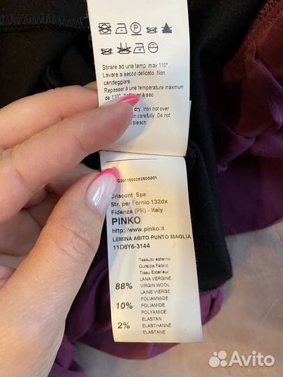 Платье pinko 42 размер