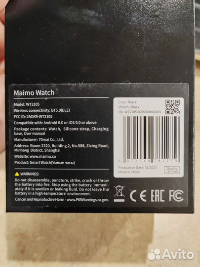 Смарт часы Maimo Fit