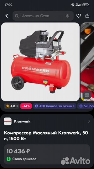 Компрессор воздушный поршневой бу