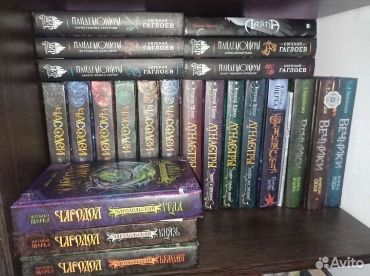 Книги фэнтези (часодеи, лунастры и тд)