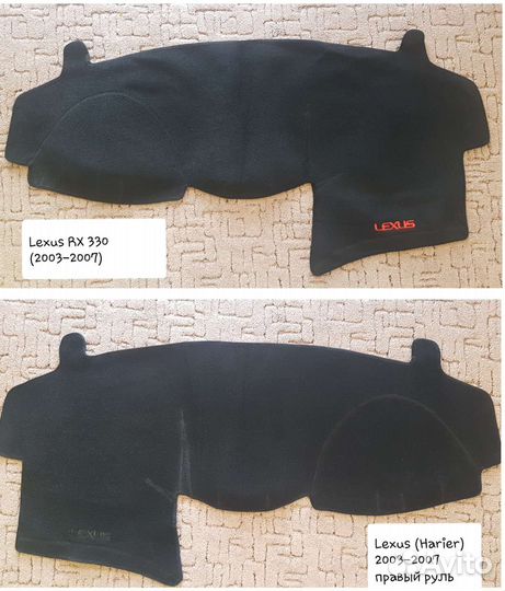 Коврик на переднюю панель