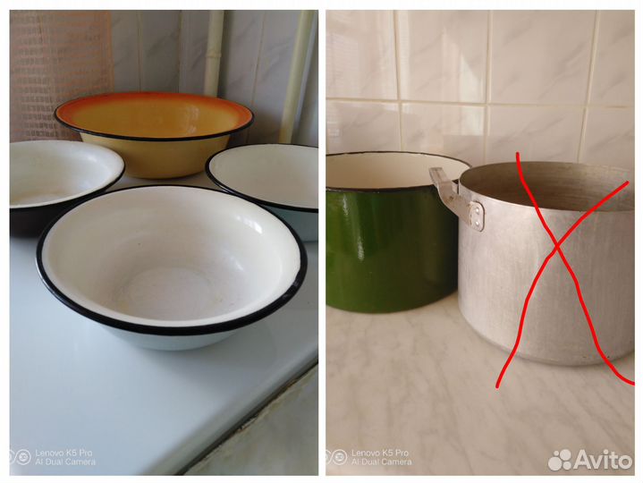 Кастрюля,миски,таз