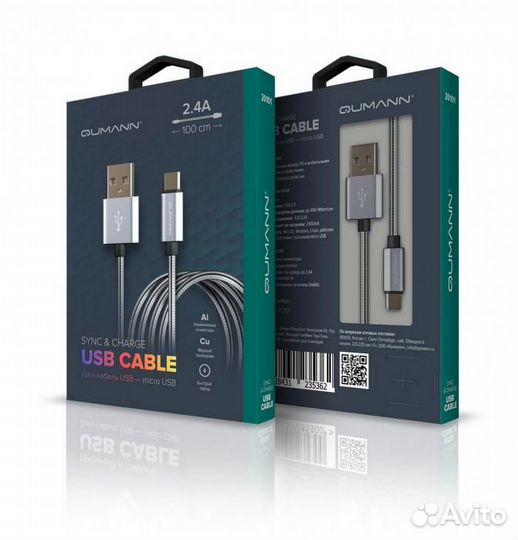 Кабель Qumann micro USB 1м 2,4А металл.корд серебр