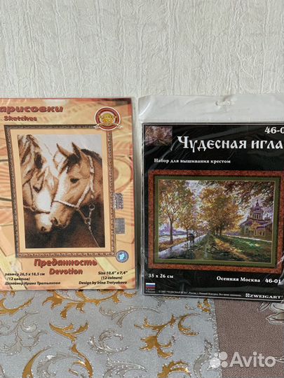 Набор для вышивания крестом