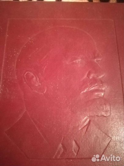 Книга почета СССР