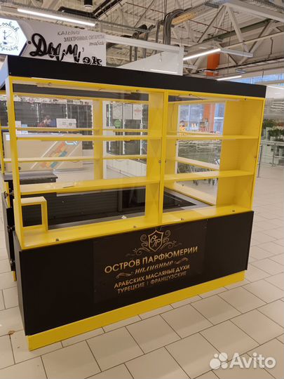 Готовый островок