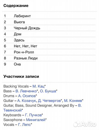 Григорий Лепс - Лабиринт CD Rus