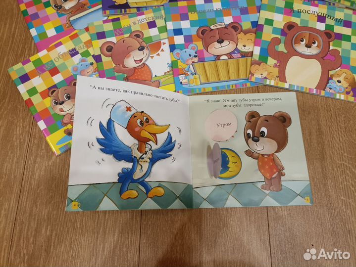 Детские книги набор